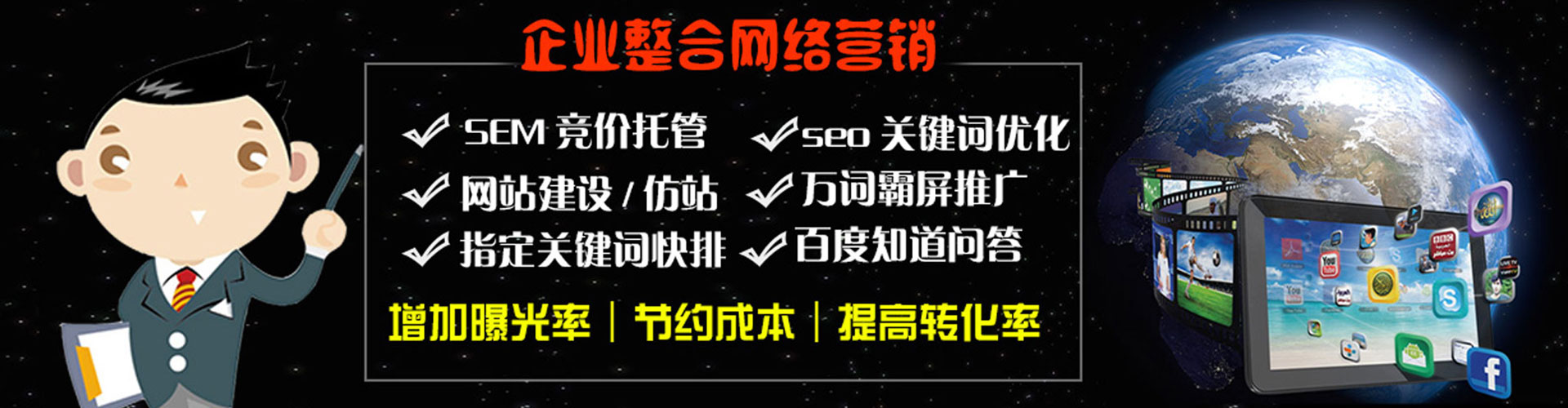 陈巴尔虎旗百度开户返点